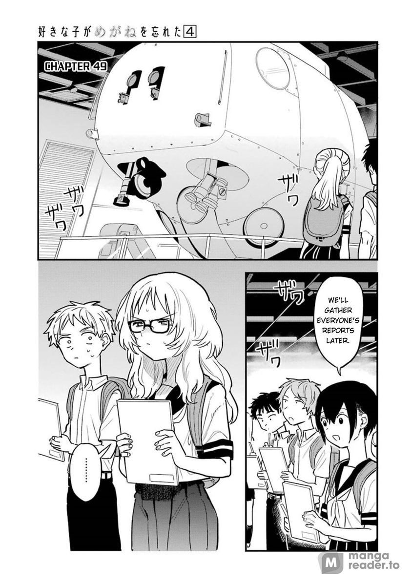 Suki na Ko ga Megane wo Wasureta, Chapter 49 image 01